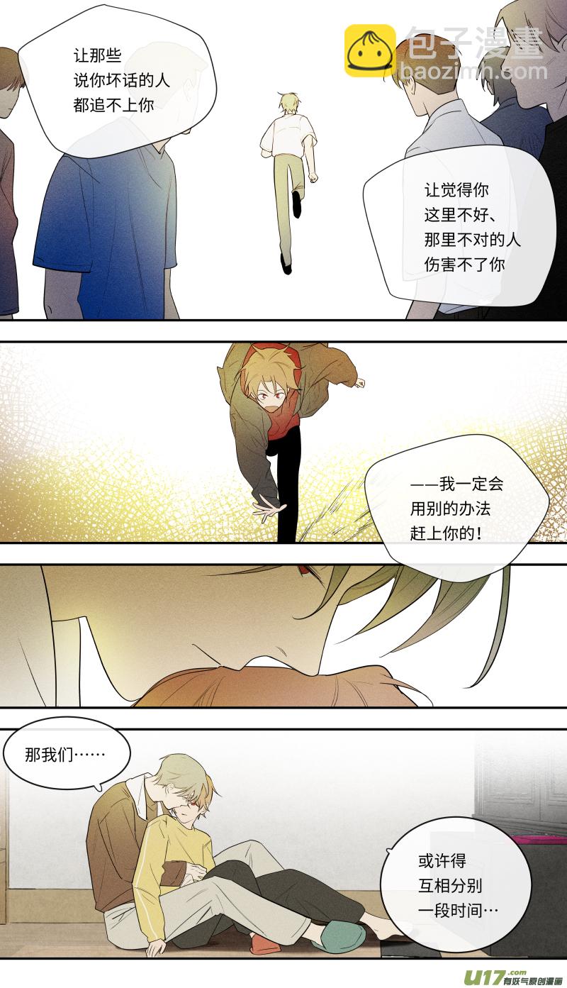一零二话-第103话