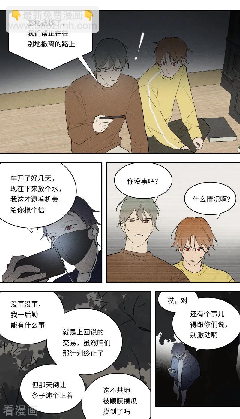 第102话-第47话