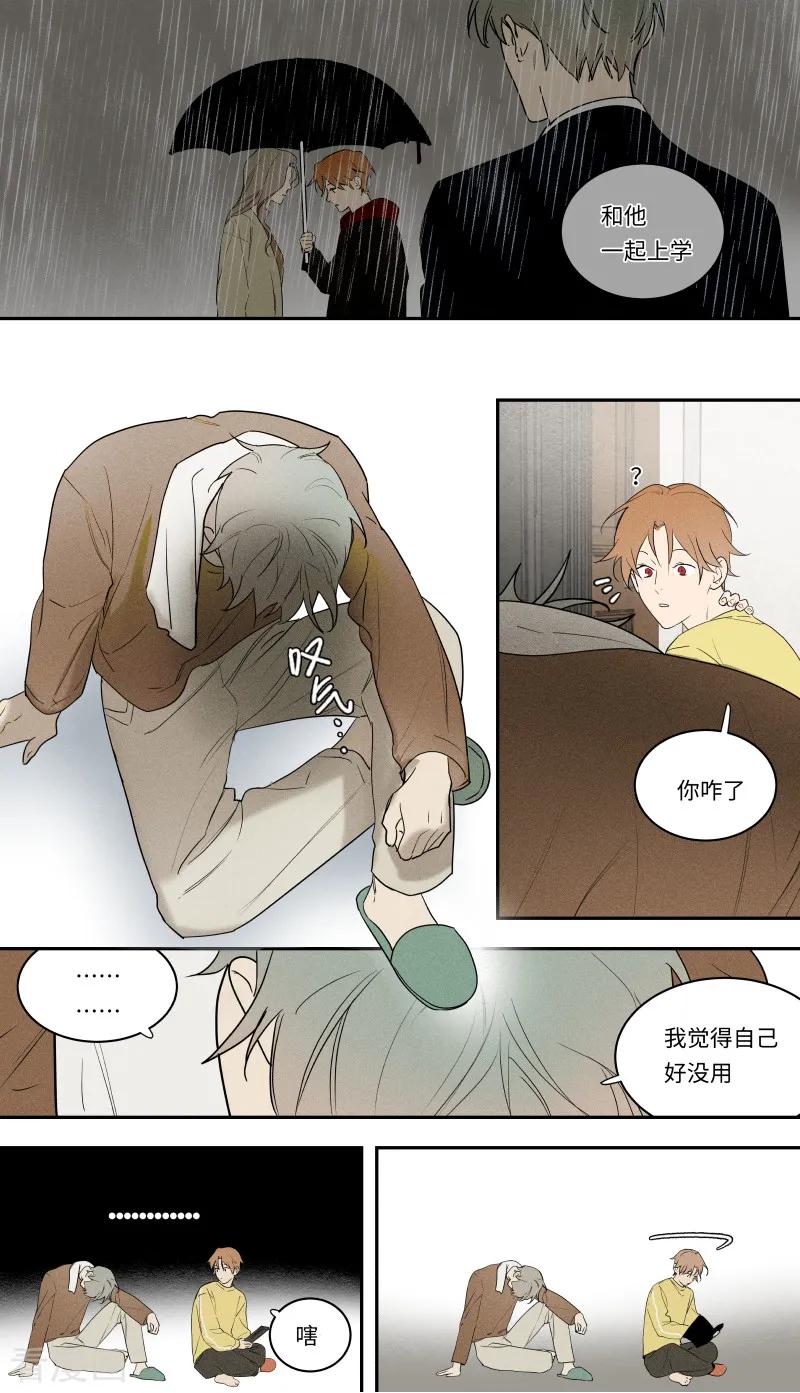 第102话-第47话