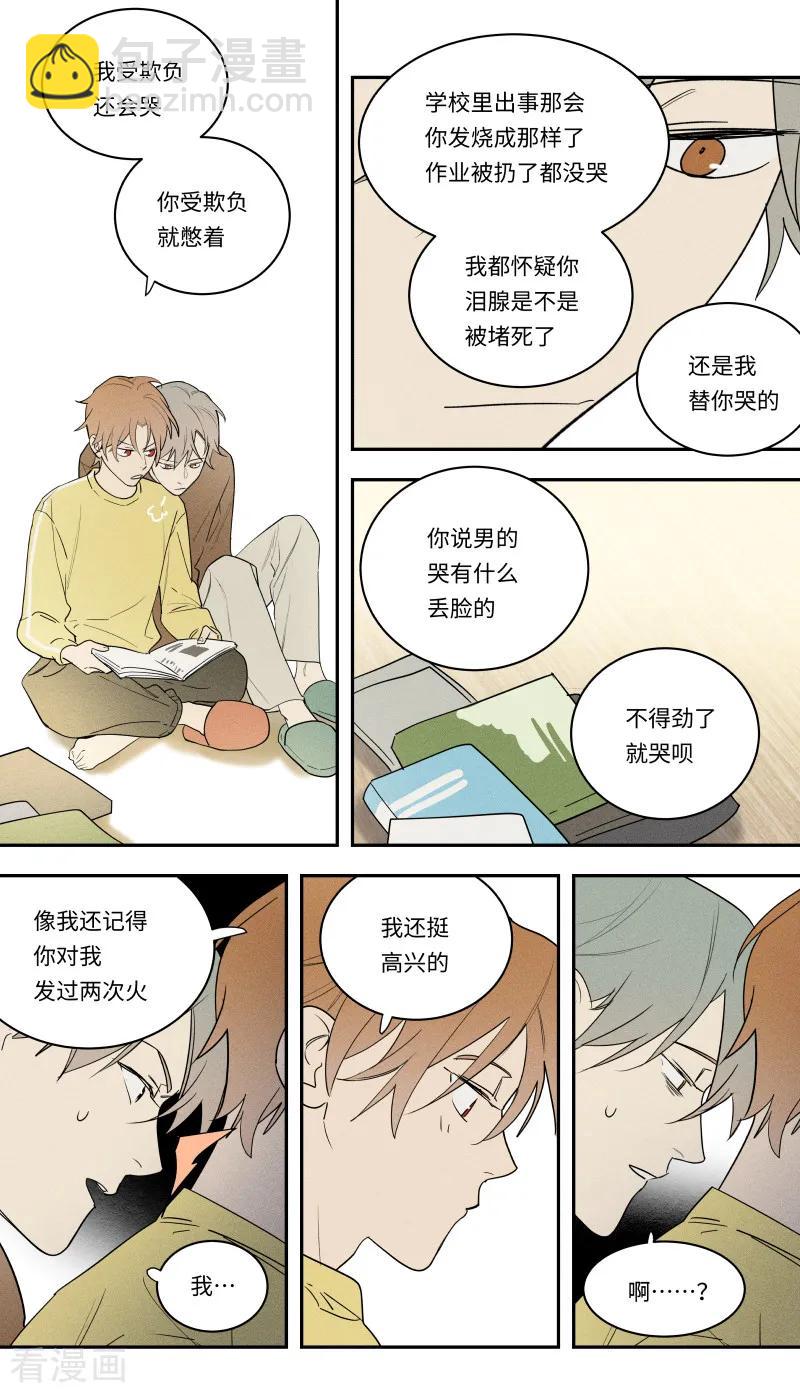 第102话-第47话