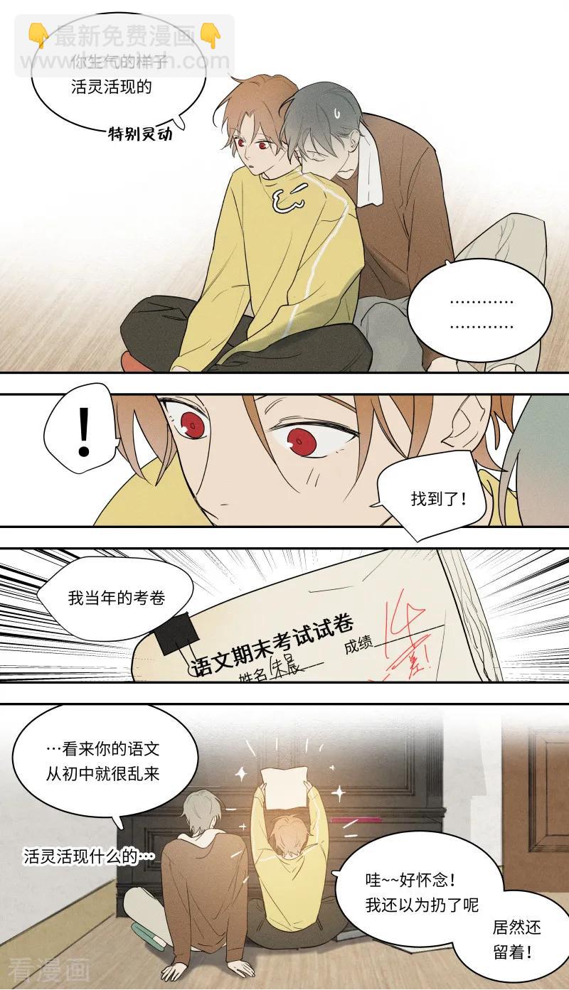第102话-第47话