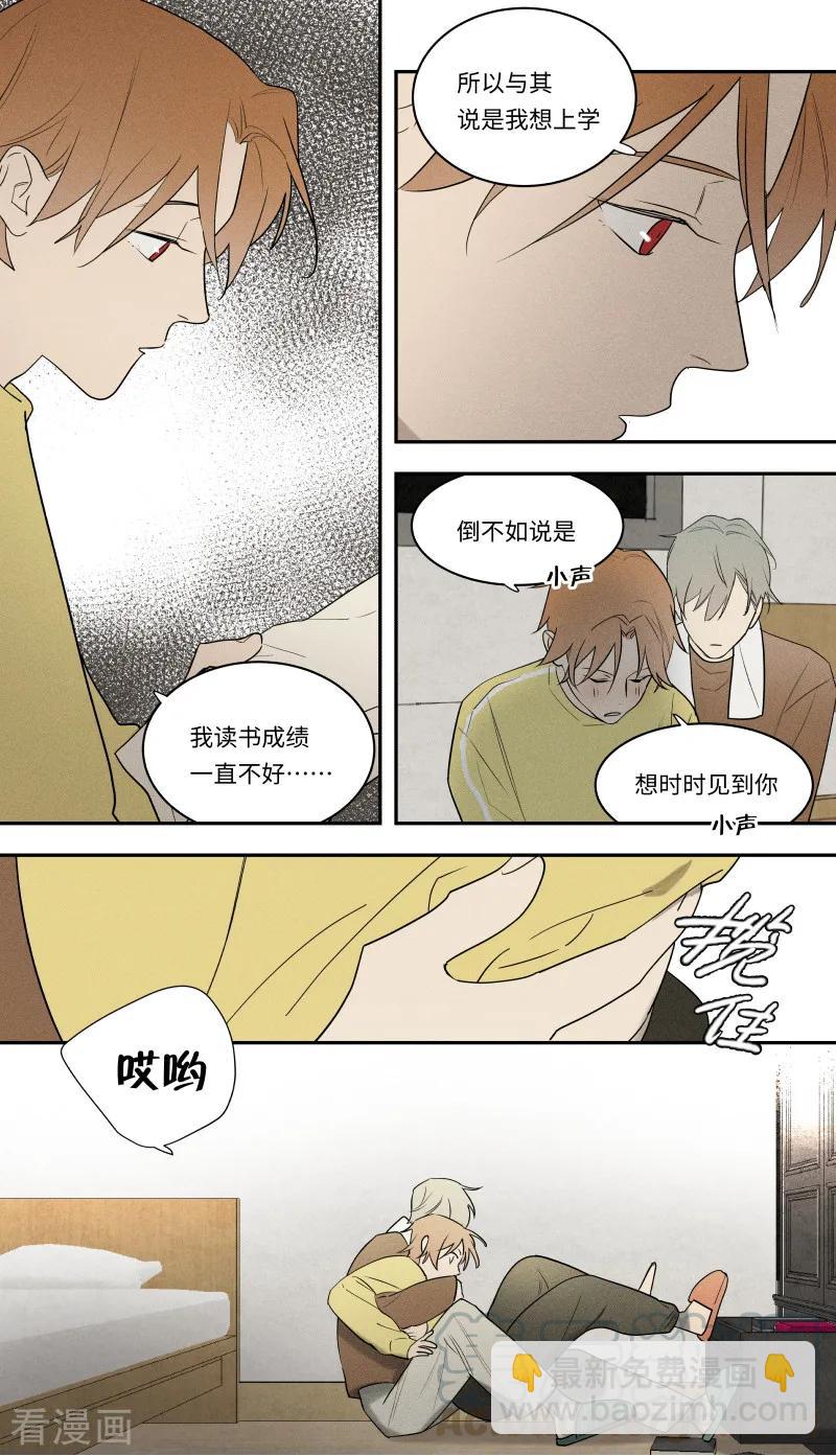 第102话-第47话