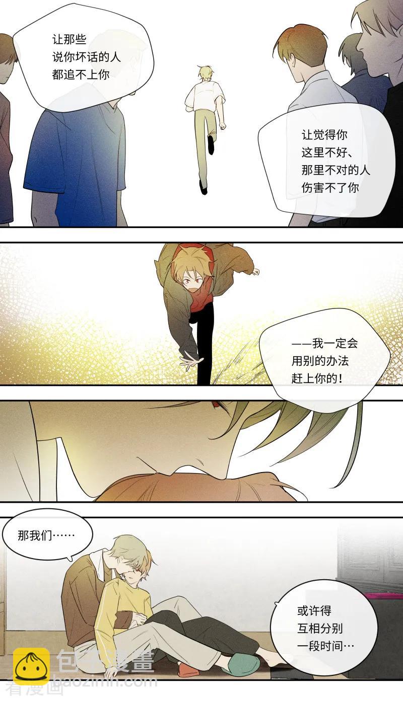 第102话-第47话