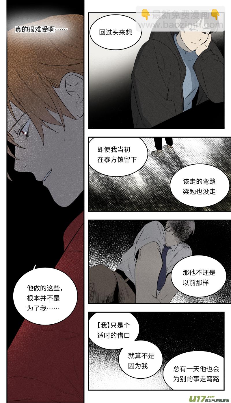 一零四话-第105话