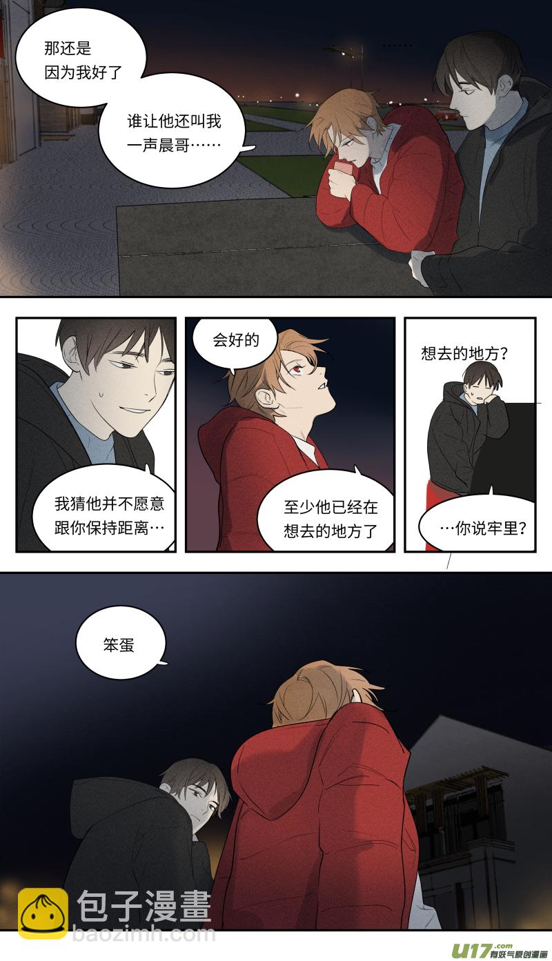 一零四话-第105话