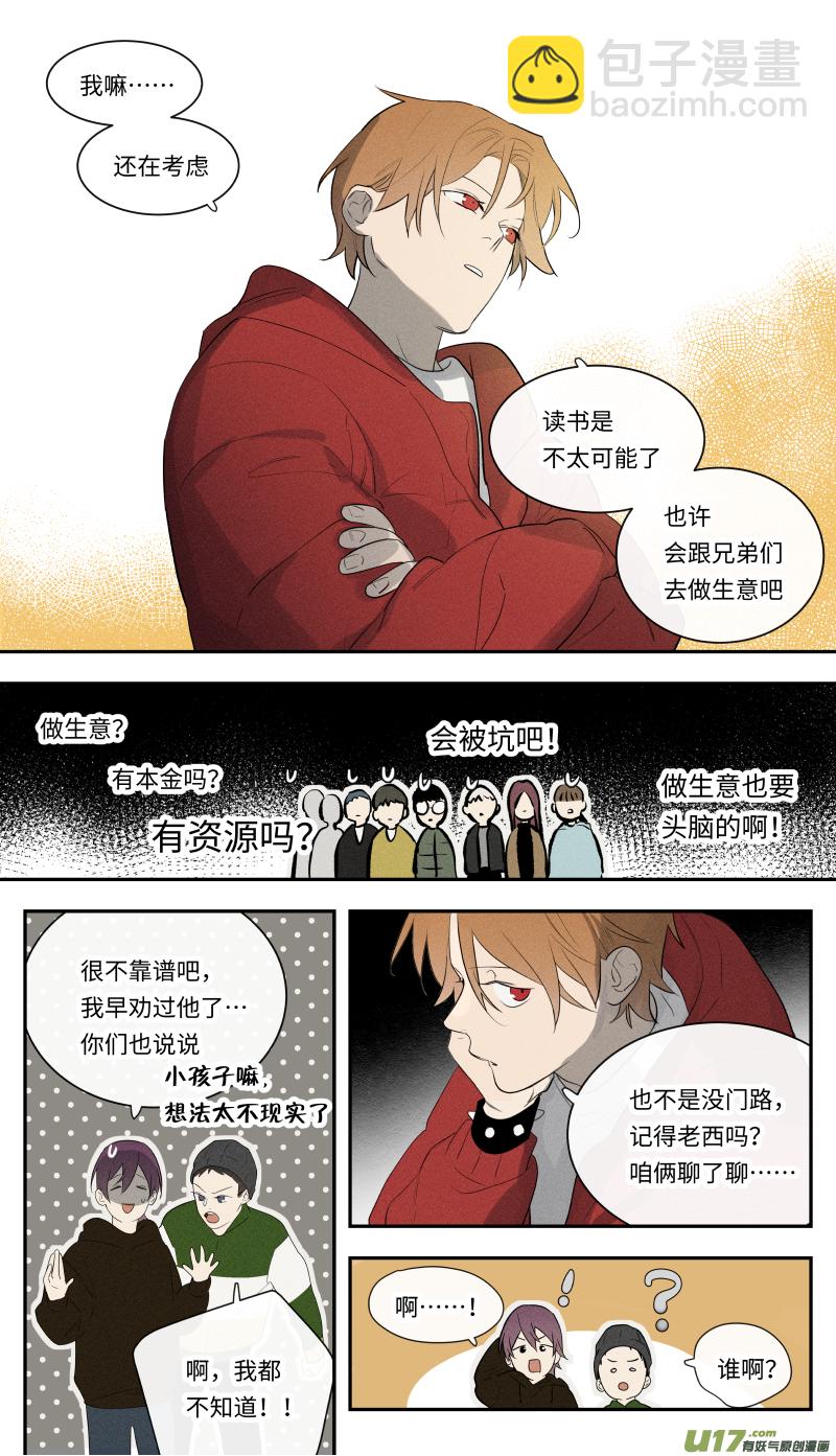 一零六话-第107话