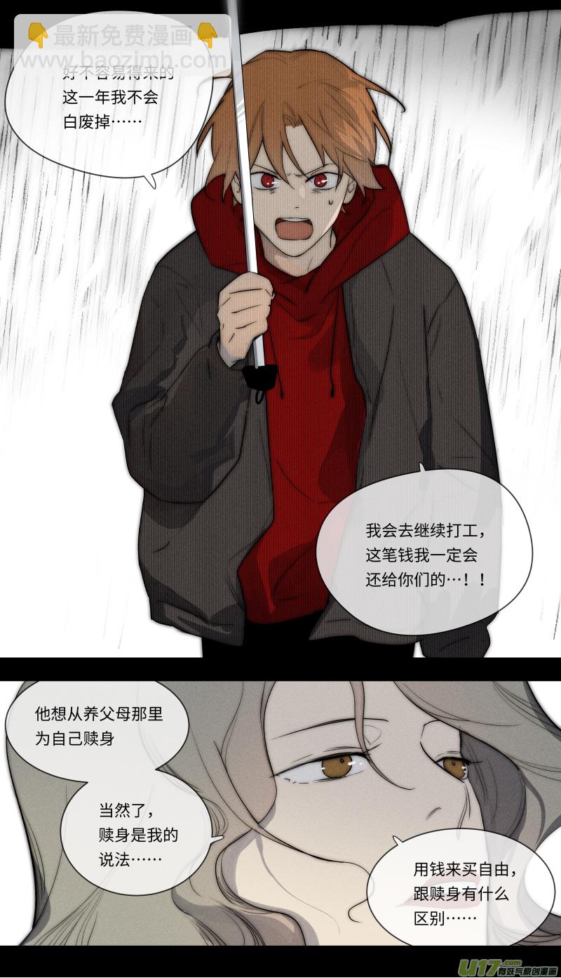 一零六话-第107话