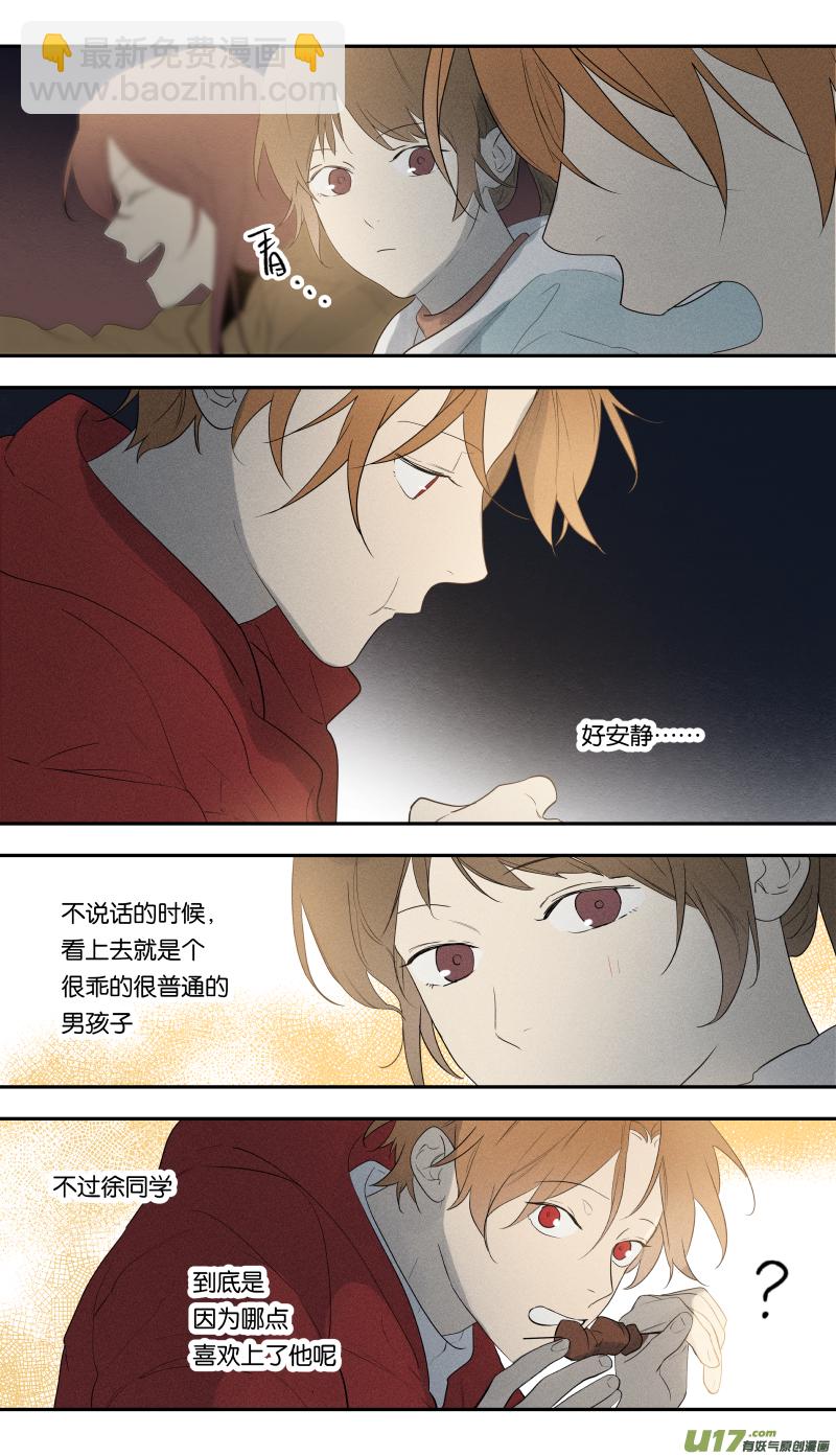 一零六话-第107话