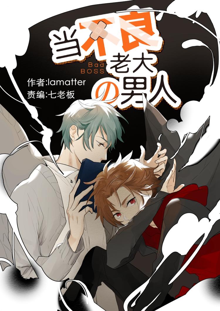第14话 去去就来-第15话