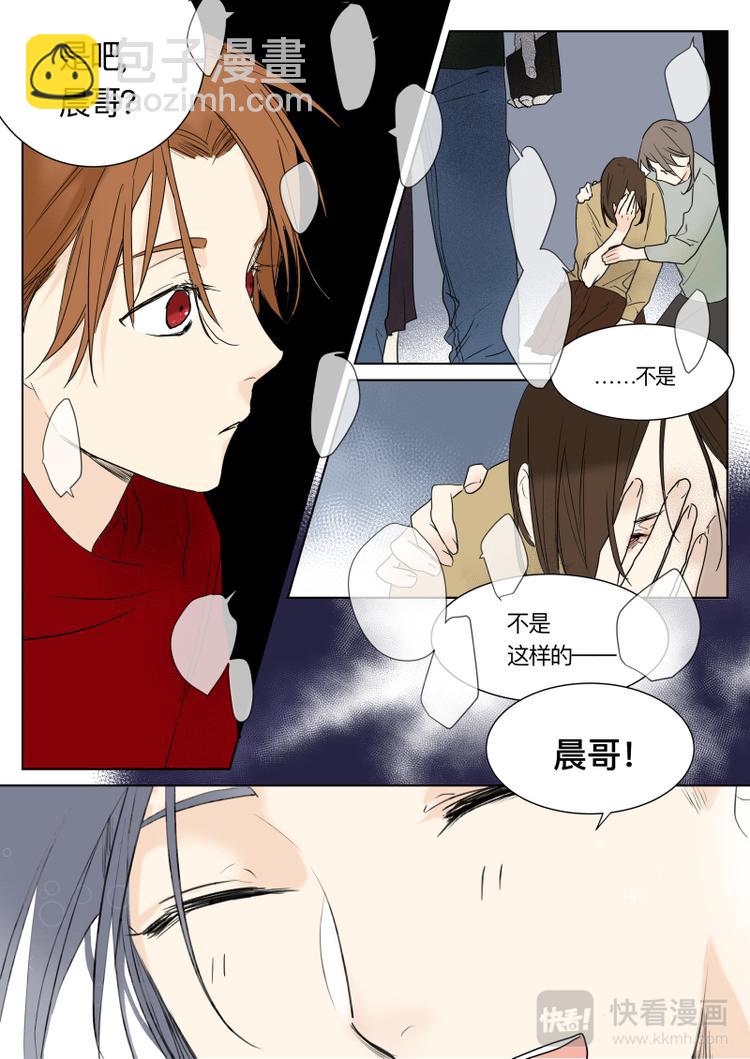 第16话 不要你管-第17话