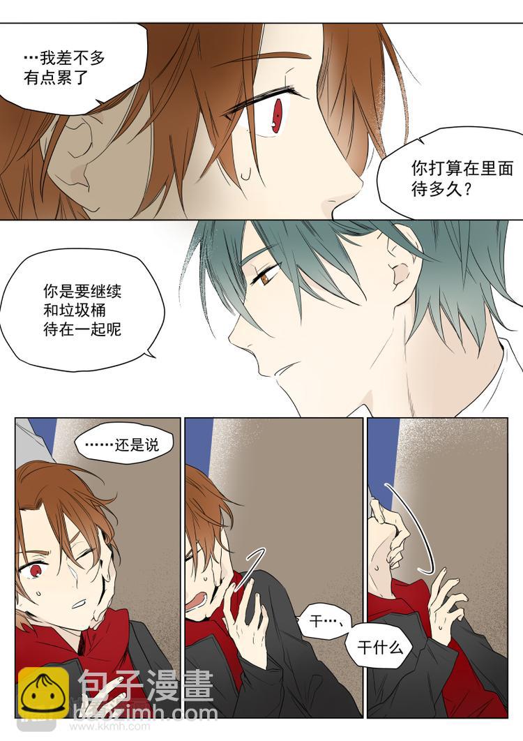 第18话 要被揍了-第19话
