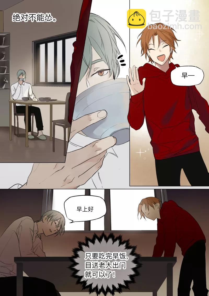 第28话-第29话
