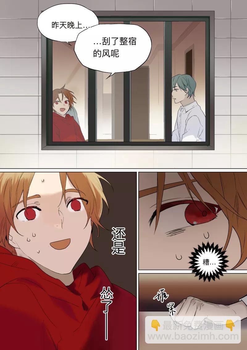 第28话-第29话