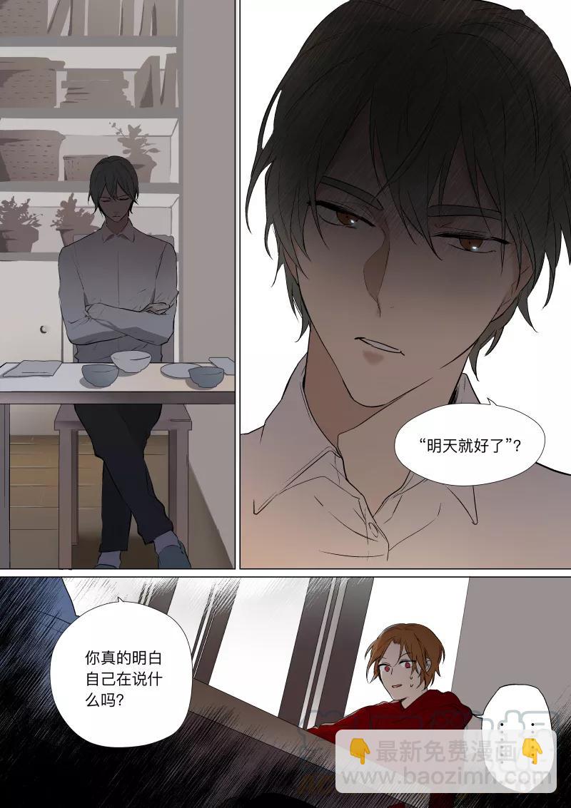第28话-第29话