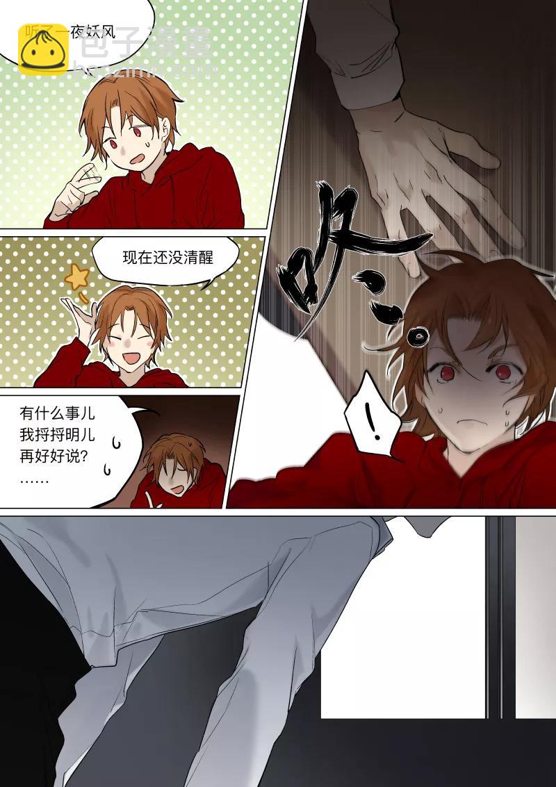 第28话-第29话
