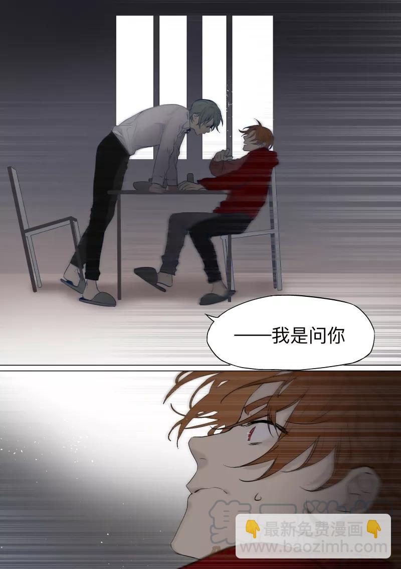 第28话-第29话