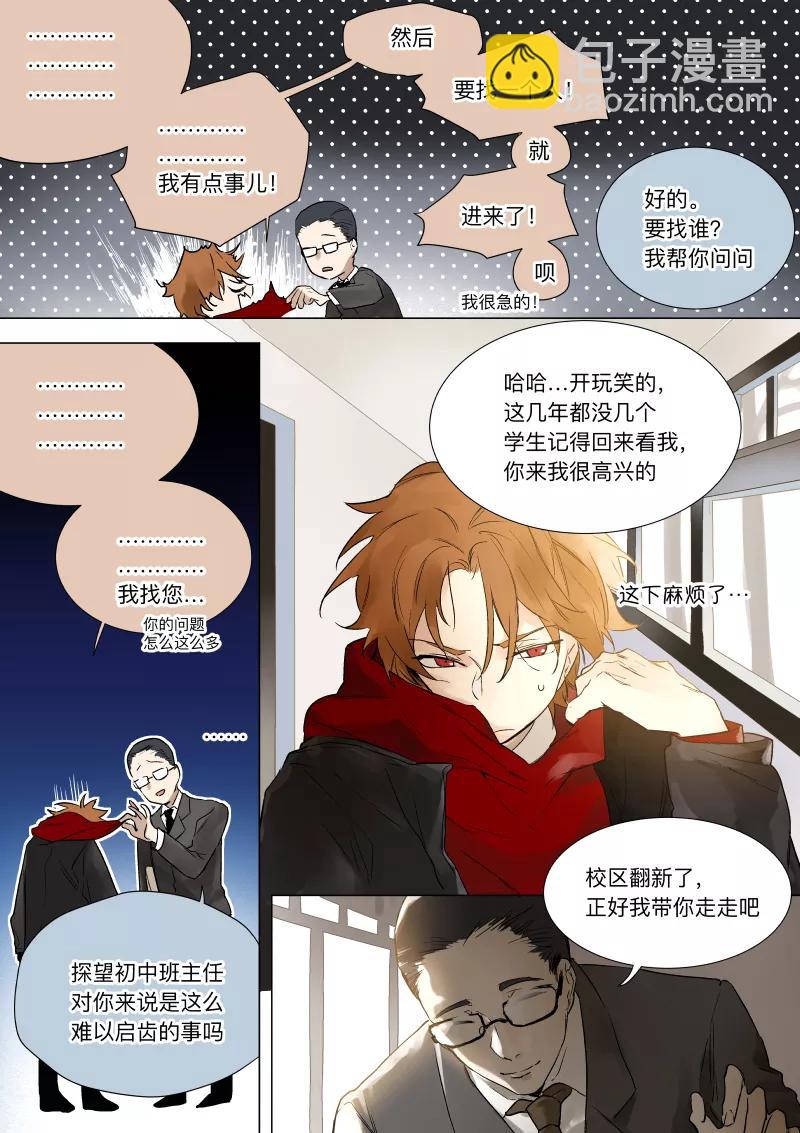 第31话-第31话