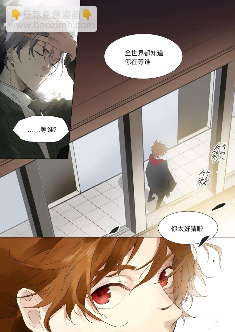 第31话-第31话