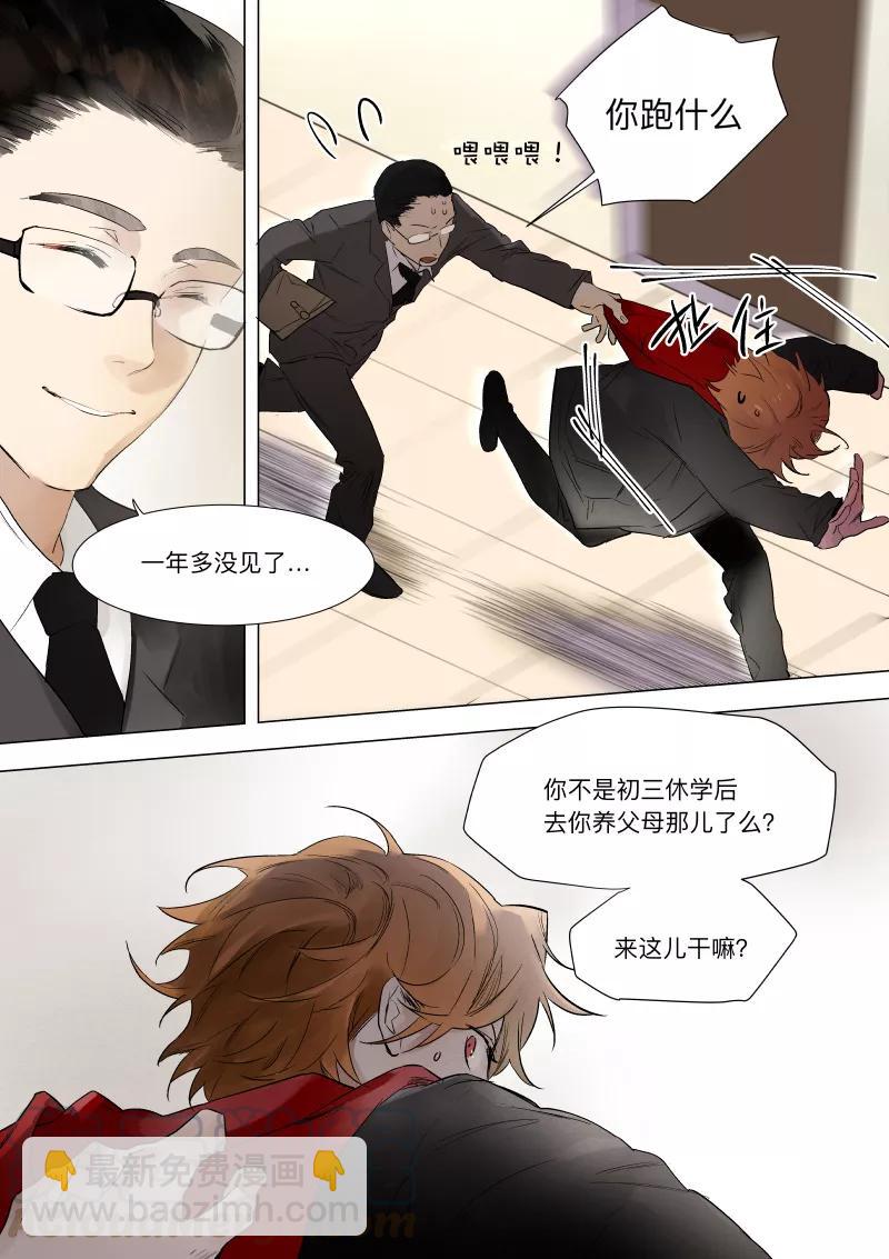第31话-第31话
