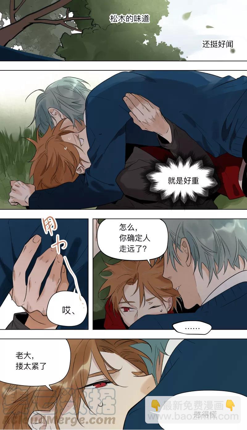 第40话-第33话