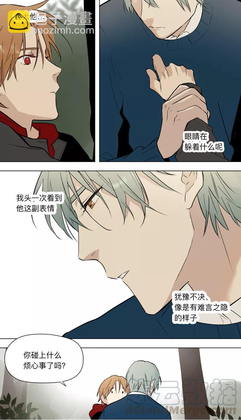 第40话-第33话