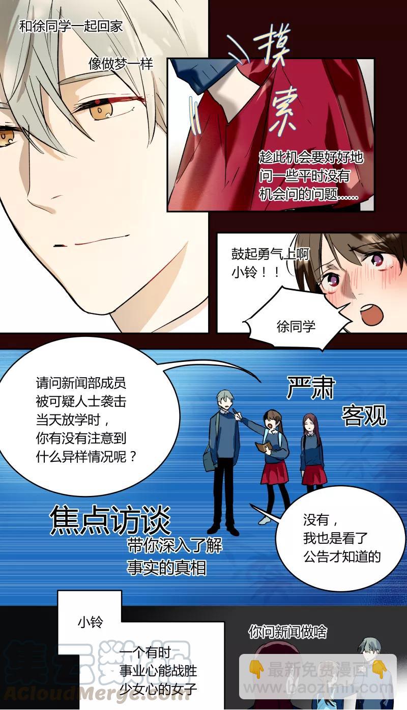 第50话-第35话