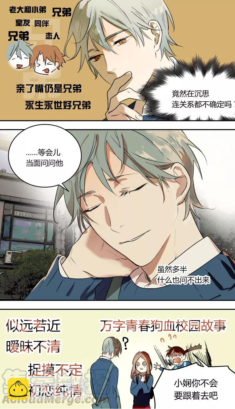 第50话-第35话