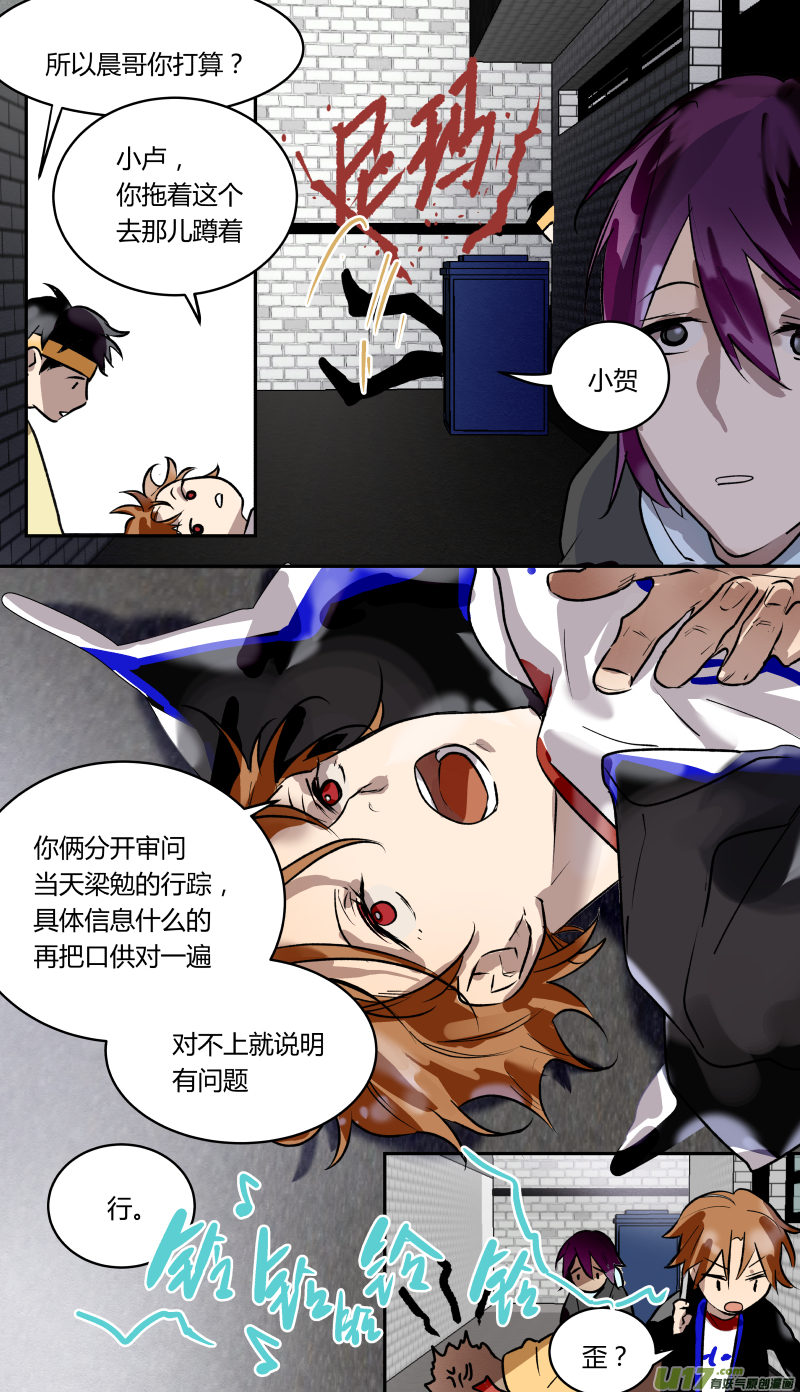 五十话！-第51话