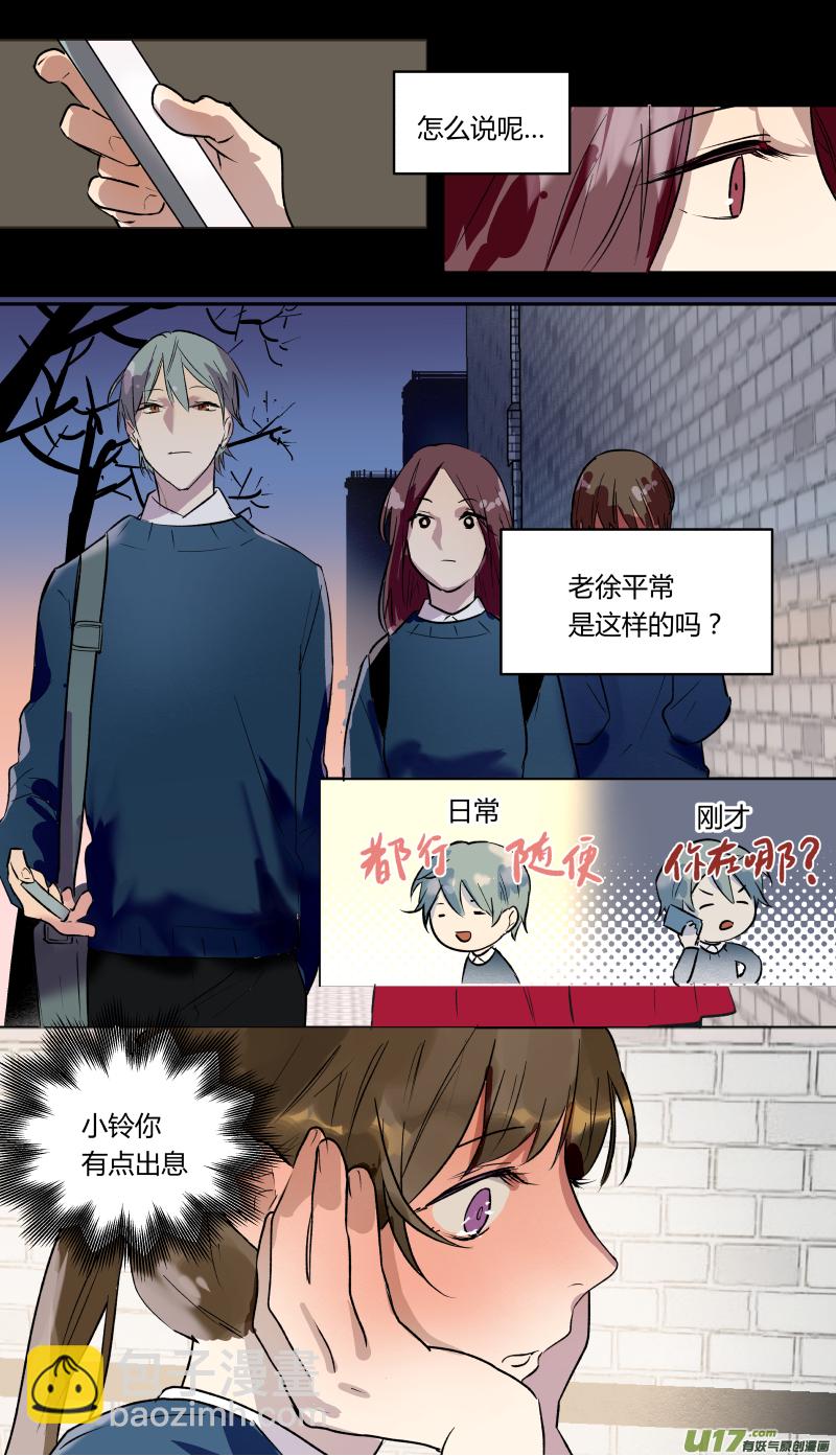五十话！-第51话