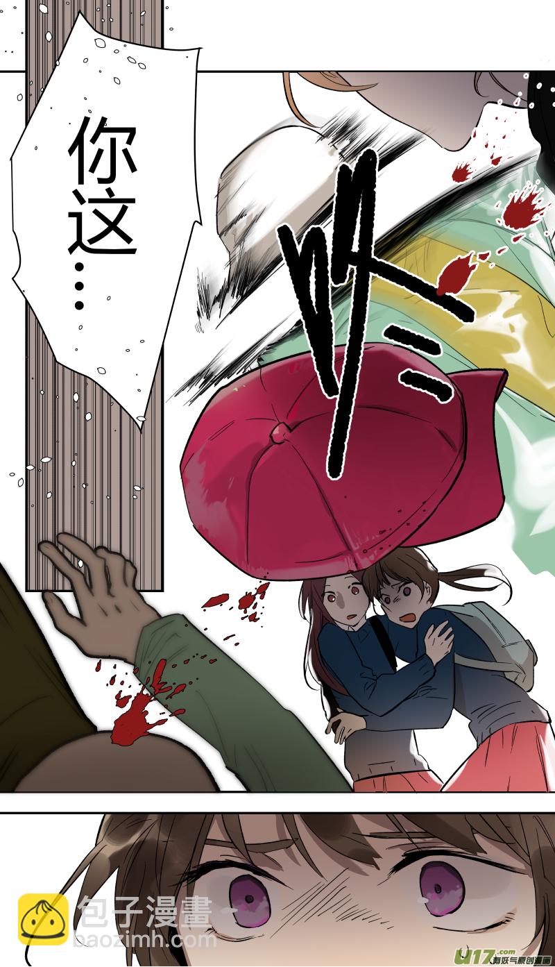 五十二话-第53话