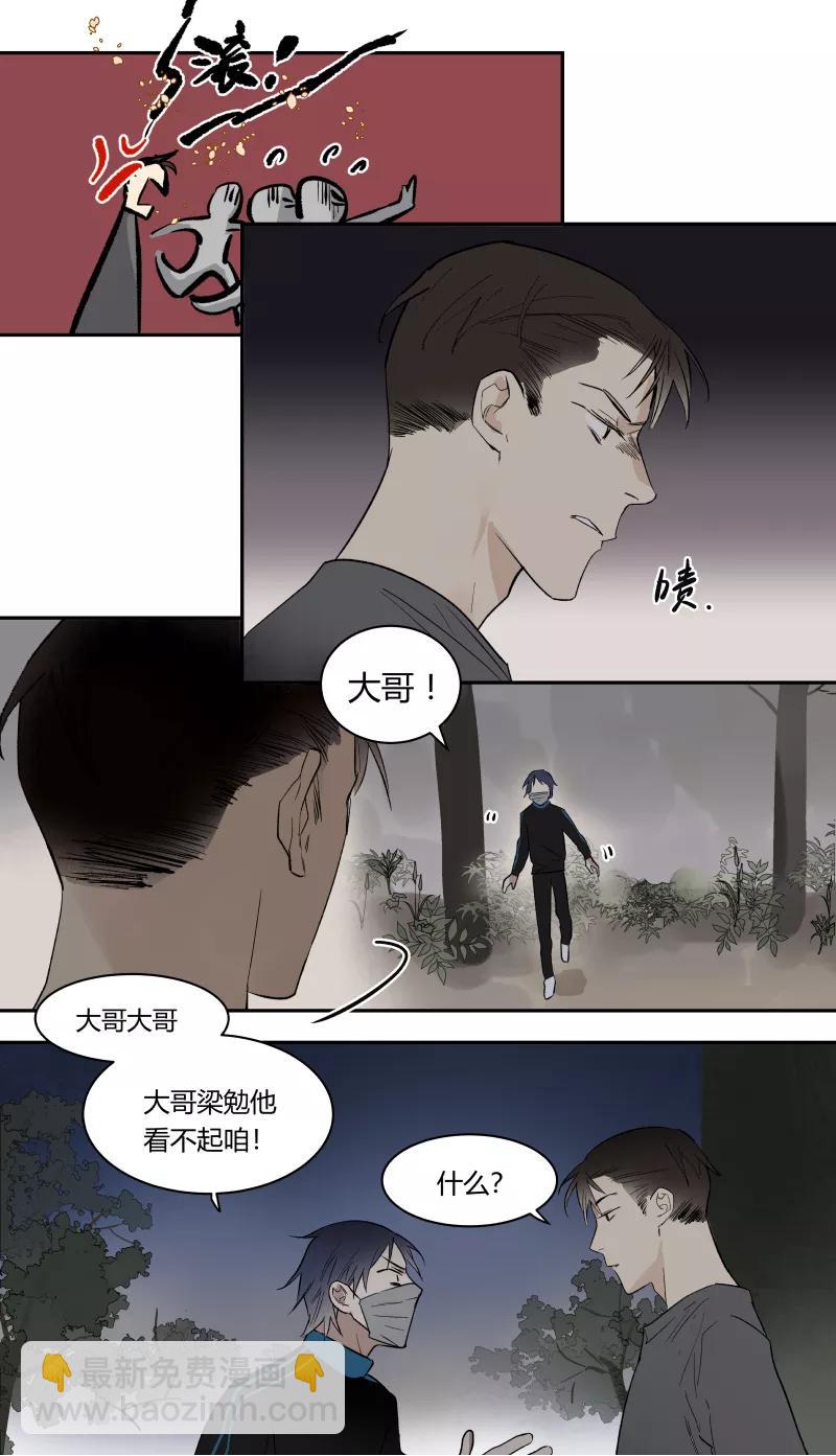 第58话-第37话
