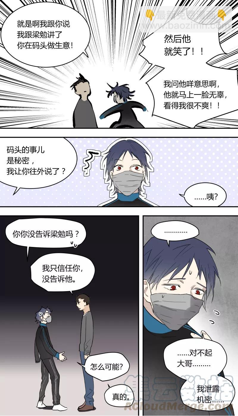 第58话-第37话
