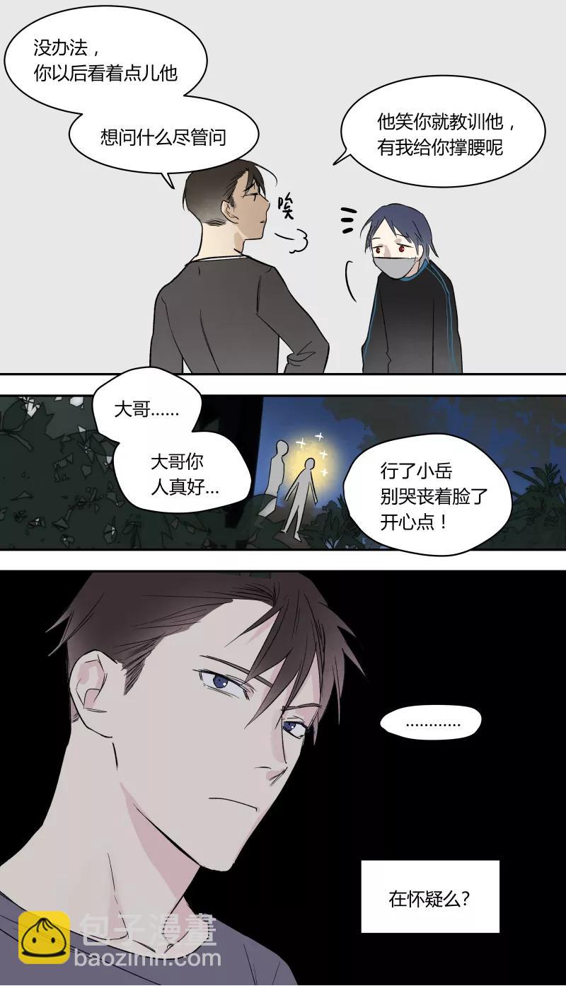 第58话-第37话