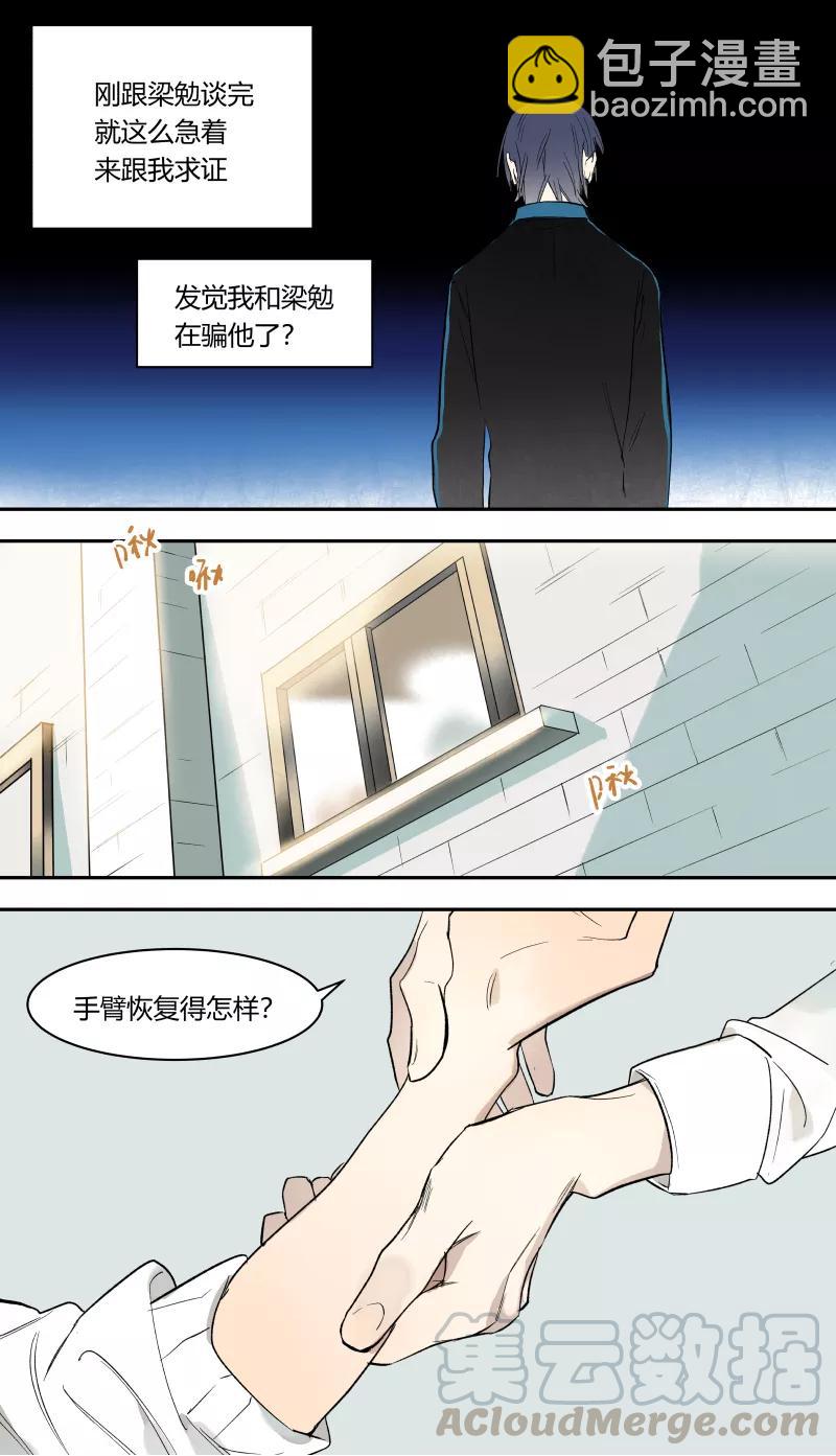 第58话-第37话