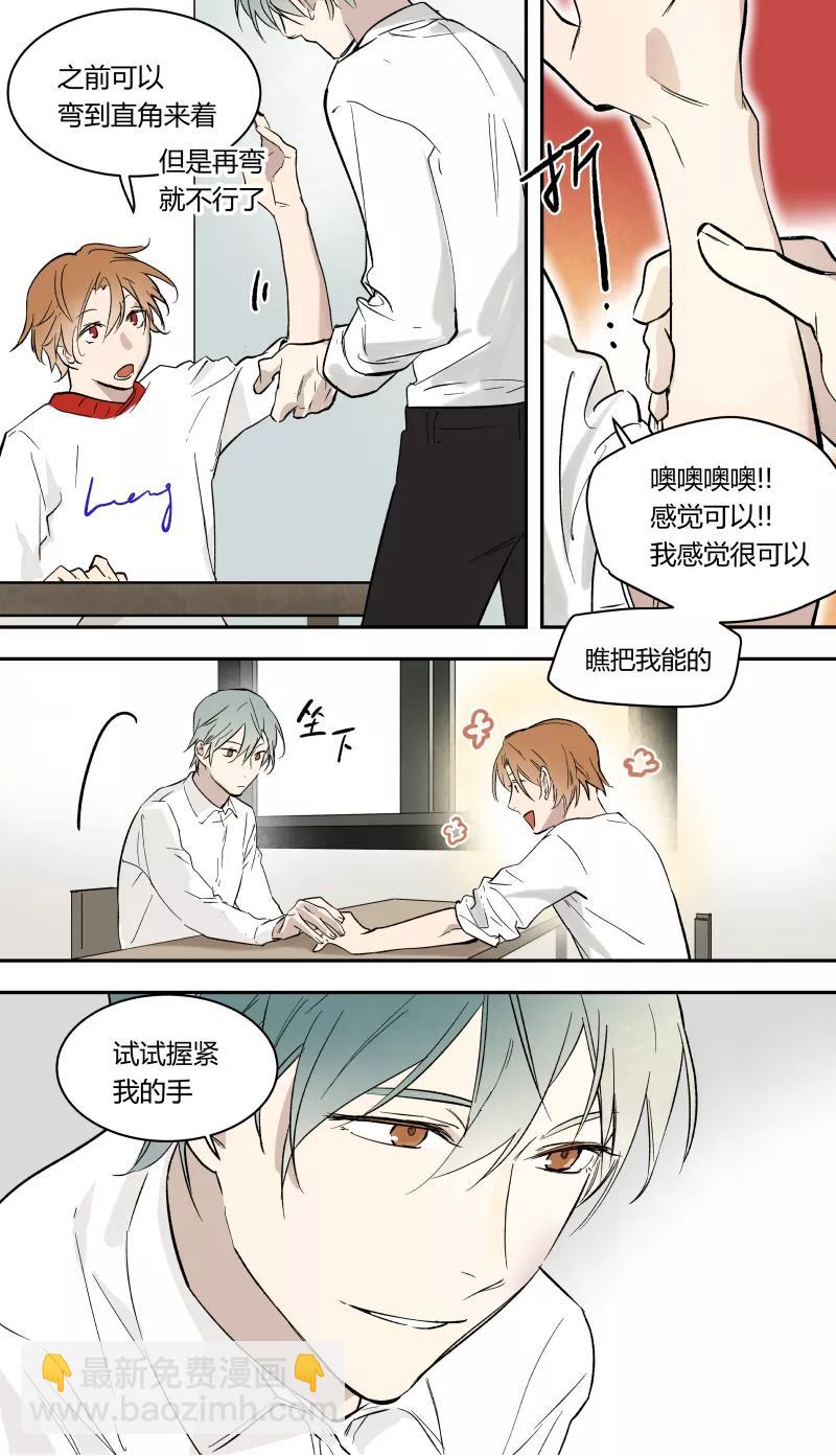 第58话-第37话
