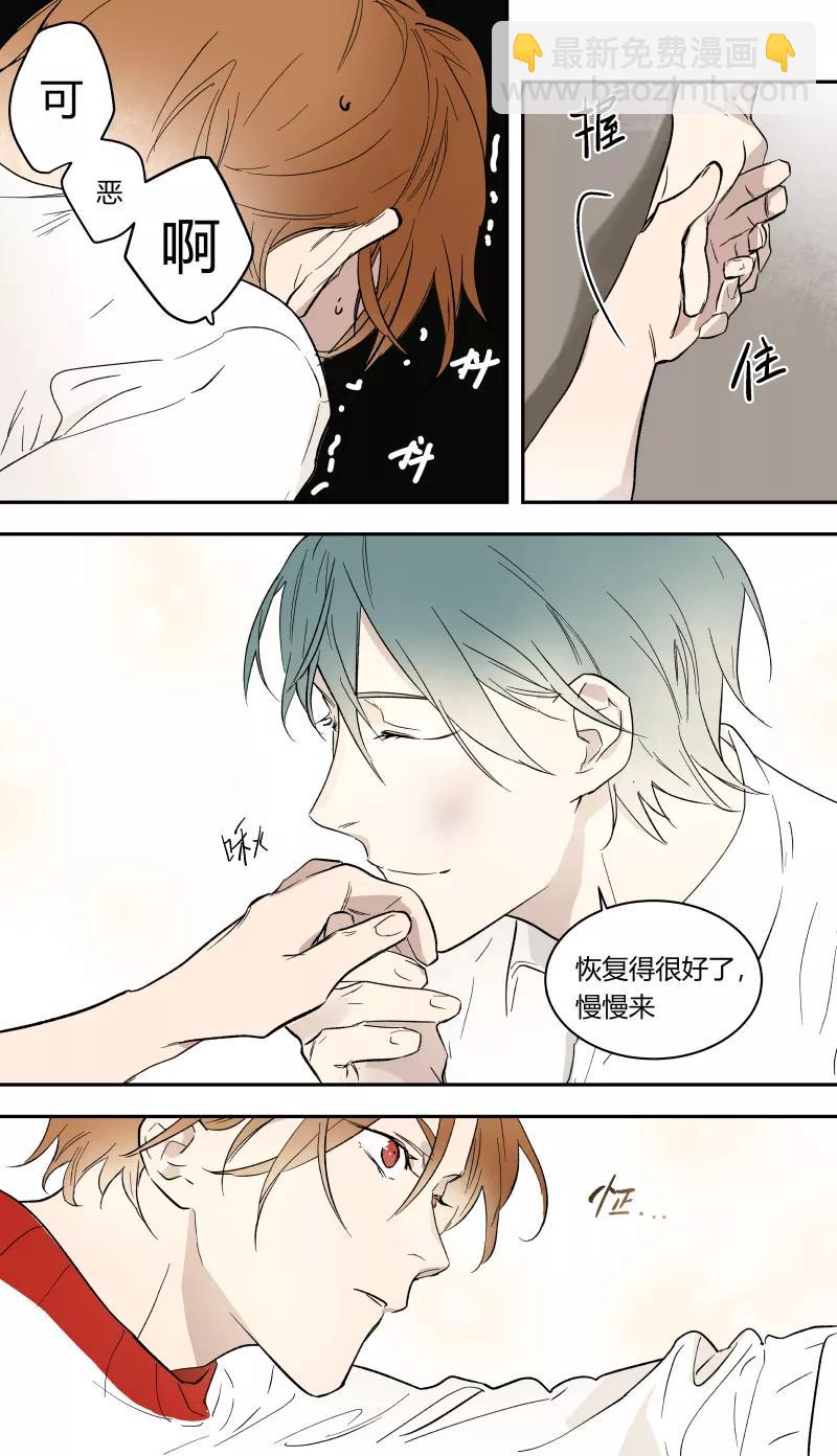 第58话-第37话