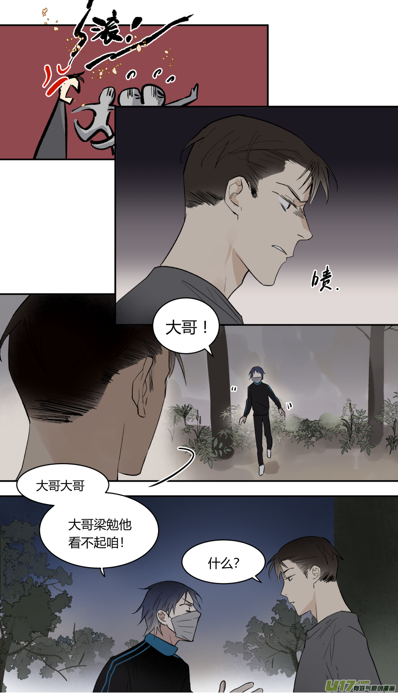 五十八话-第59话