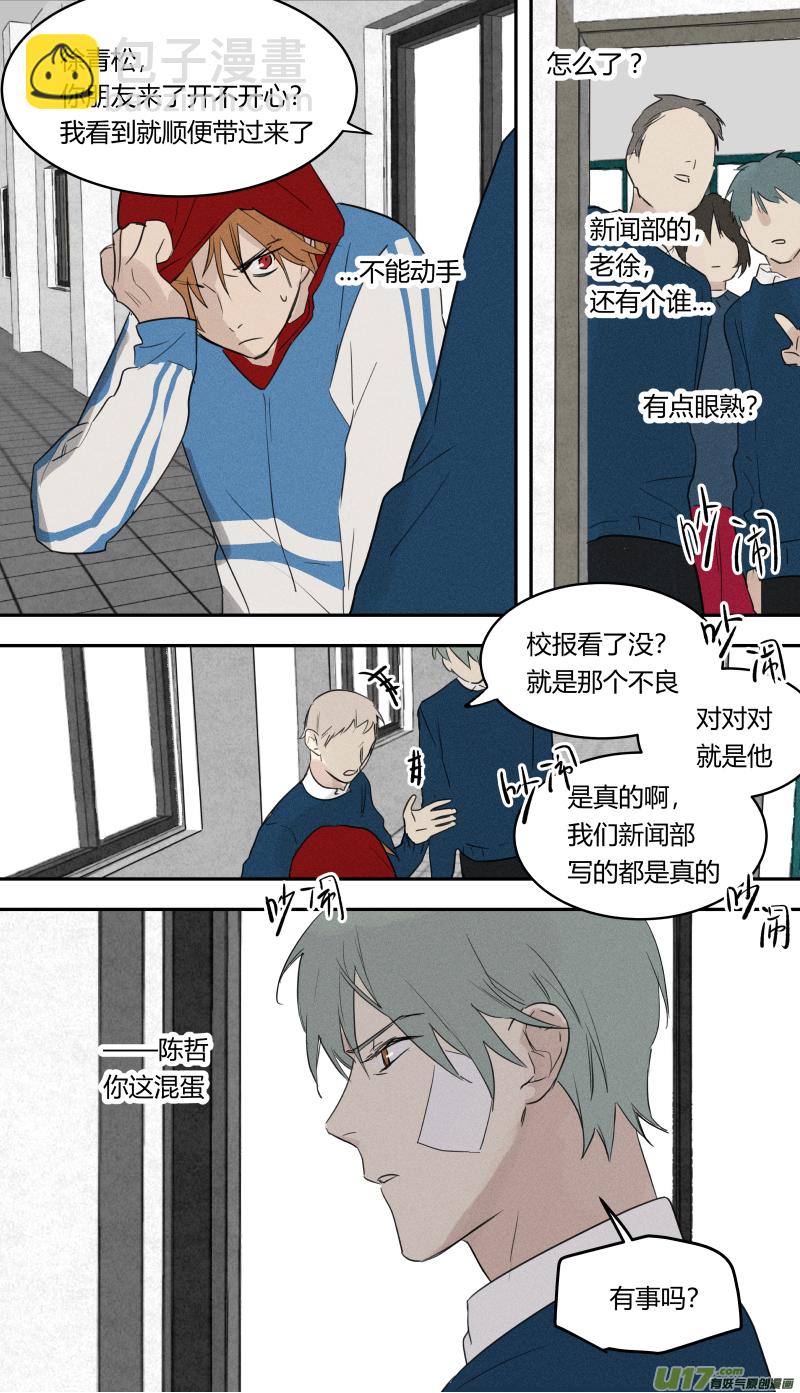 六十话-第61话