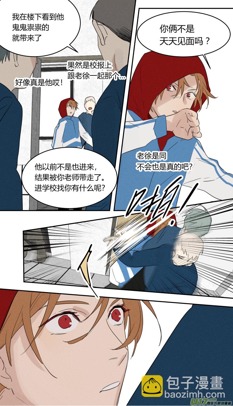 六十话-第61话