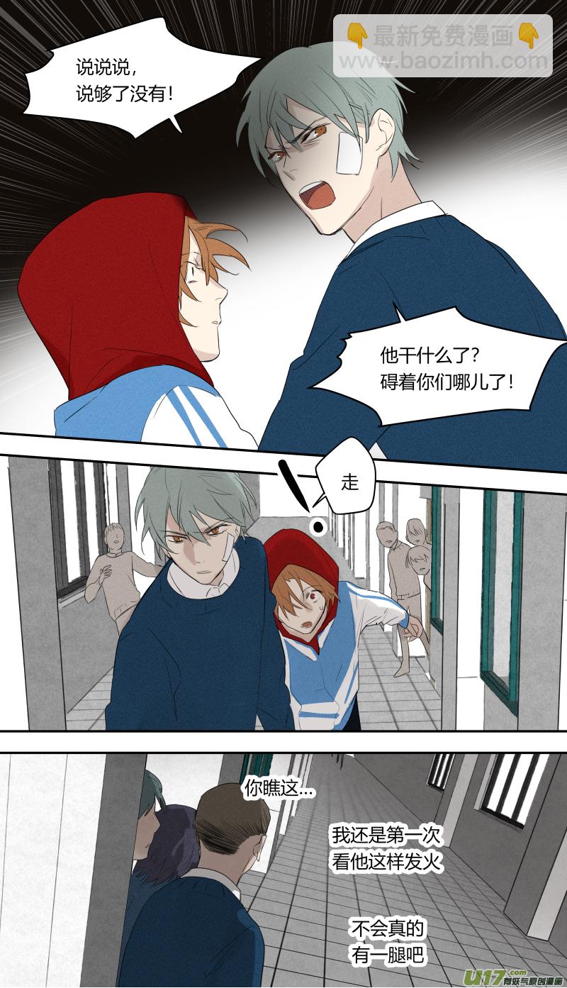 六十话-第61话
