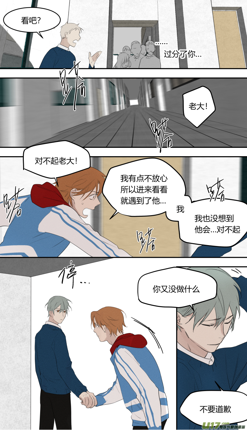 六十话-第61话