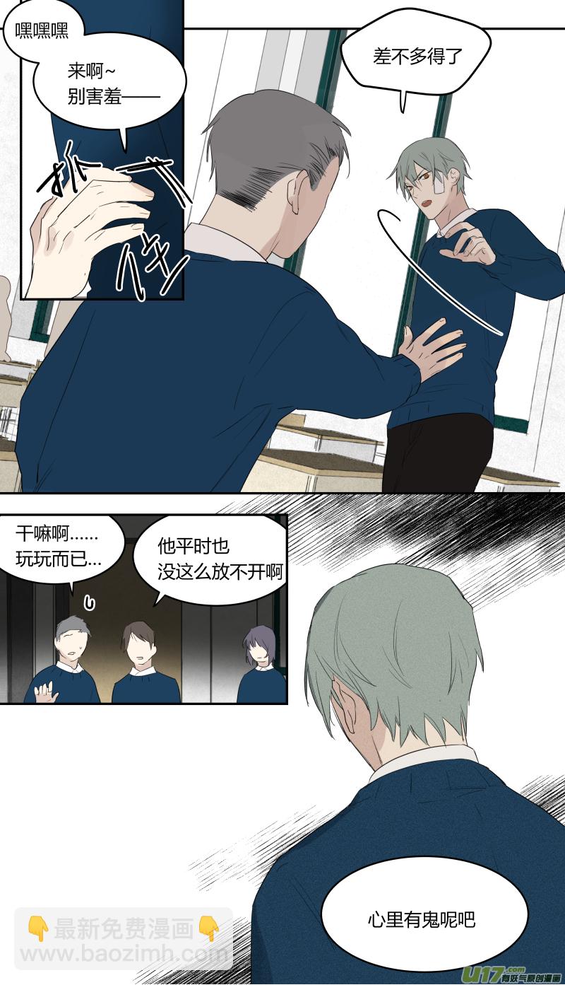 六十话-第61话