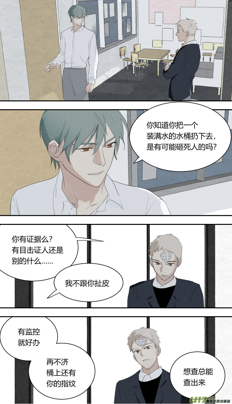 六十二话-第63话