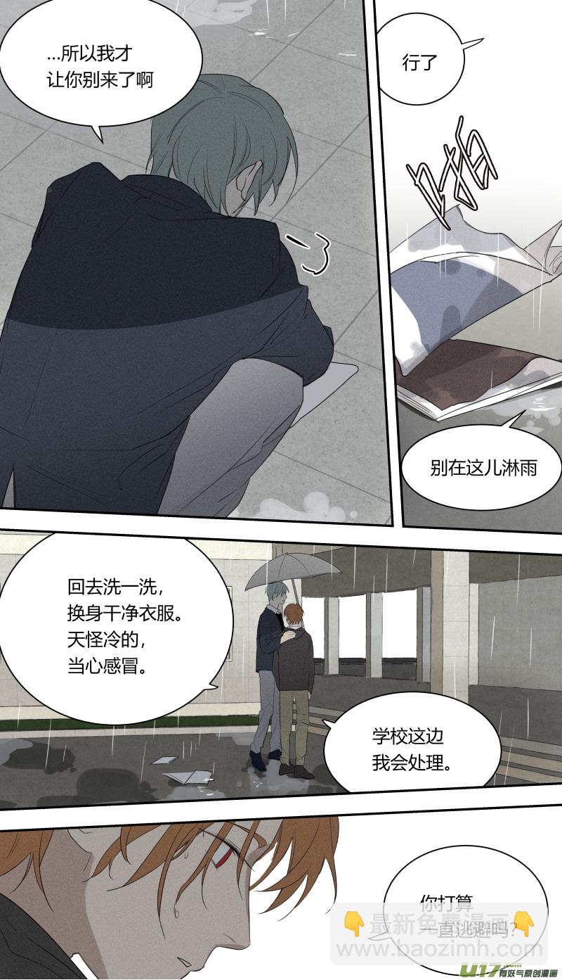 六十二话-第63话