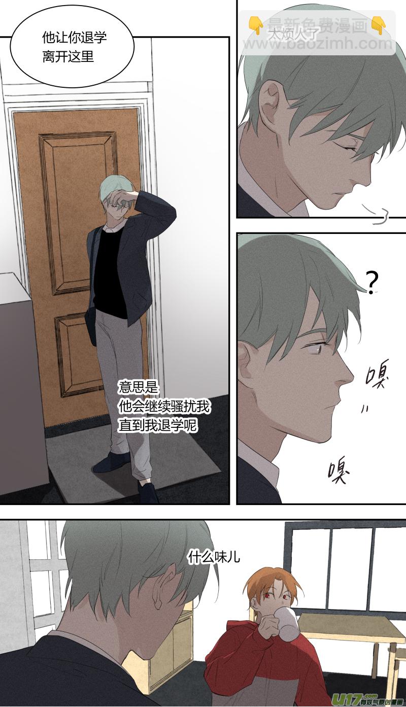 六十二话-第63话