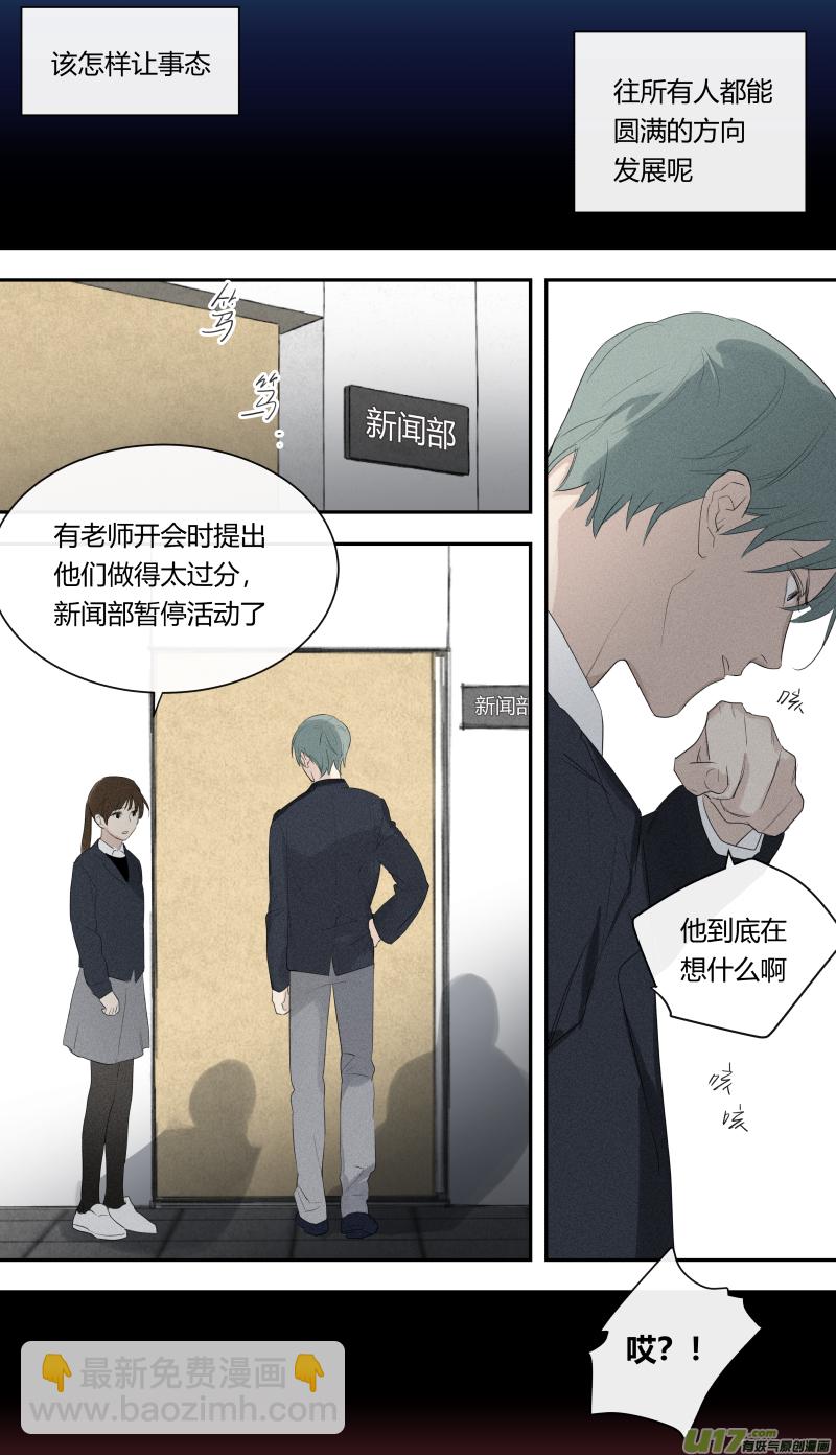 六十二话-第63话