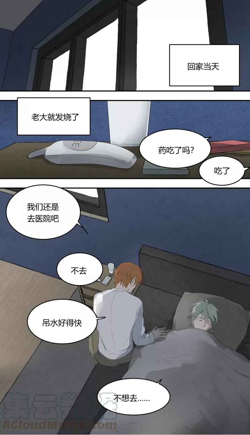 第64话-第39话