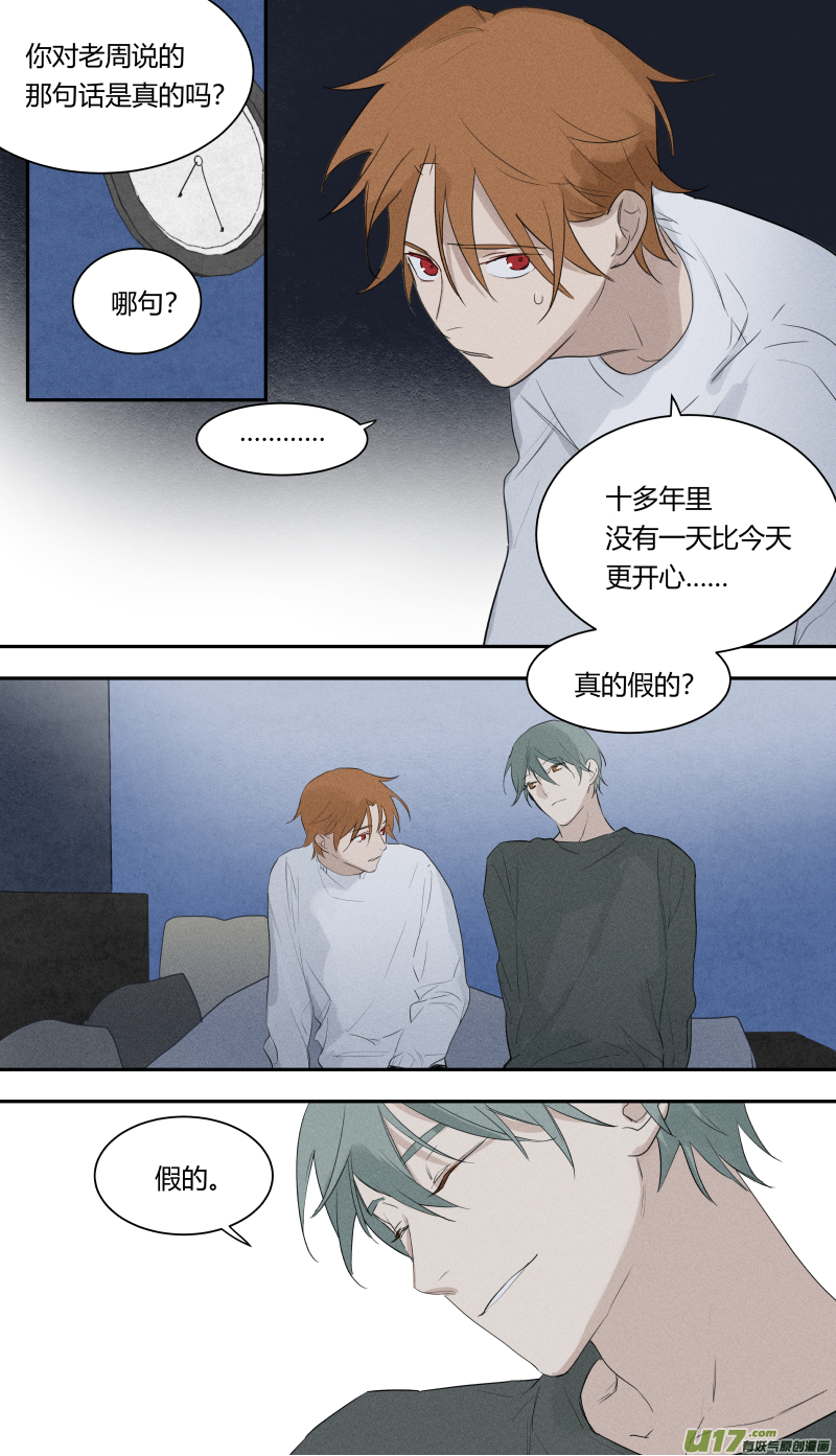 六十六话-第67话