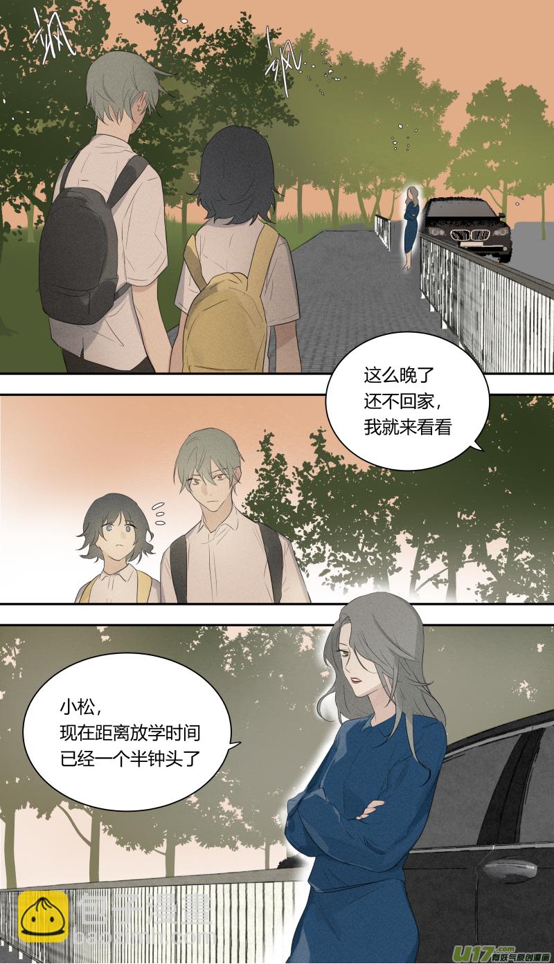 六十六话-第67话