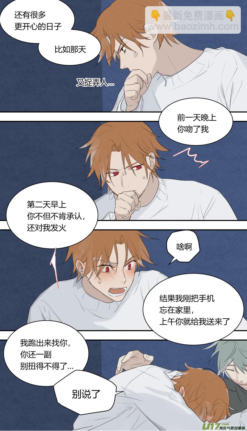 六十六话-第67话